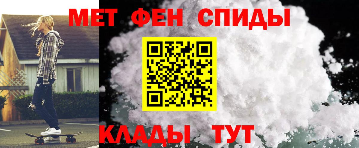 Амфетамин  АМФЕТАМИН 97%  Вход с VPN  Мытищи 