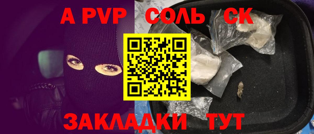 Альфа ПВП крисы CK Мытищи