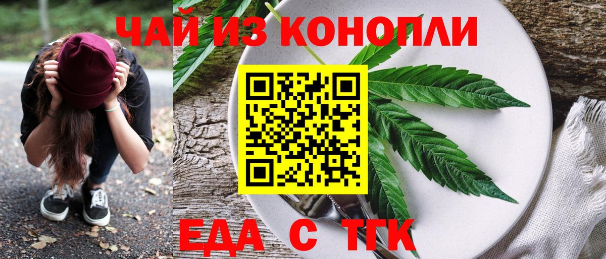 Canna-Cookies марихуана  Вход с VPN  Мытищи 