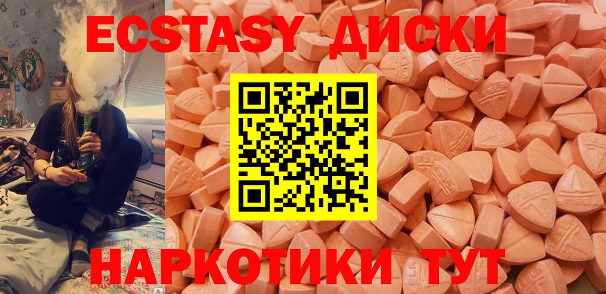 ЭКСТАЗИ бентли Мытищи