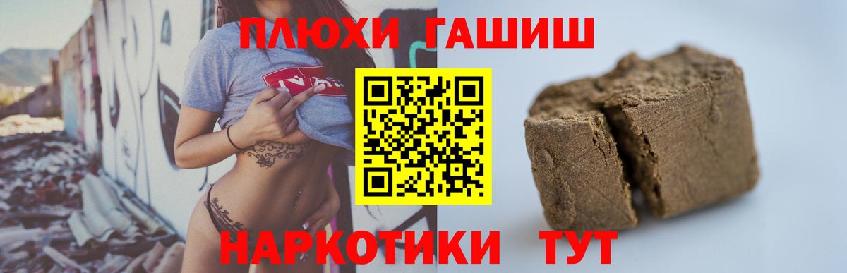 Мытищи  где продают наркотики  Вход с VPN  ГАШ ice o lator 