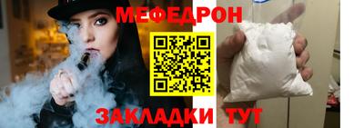 2c-b Бугуруслан