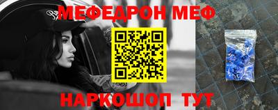 2c-b Бугуруслан
