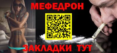 2c-b Бугуруслан
