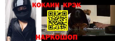 2c-b Бугуруслан
