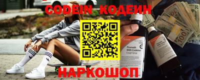 2c-b Бугуруслан