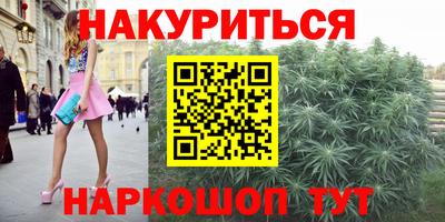 2c-b Бугуруслан