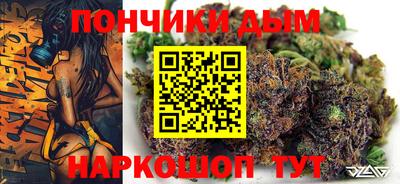 герыч Будённовск