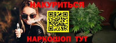 герыч Будённовск