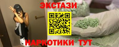 2c-b Бугуруслан