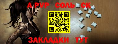 мдпв Бузулук