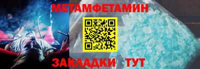 мдпв Бузулук
