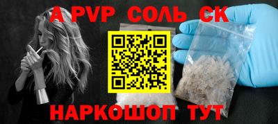 мдпв Бузулук