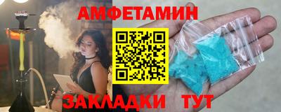герыч Будённовск