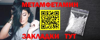 2c-b Бугуруслан