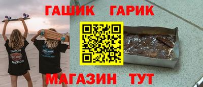 2c-b Бугуруслан