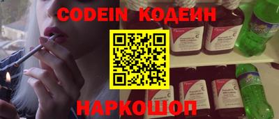 2c-b Бугуруслан
