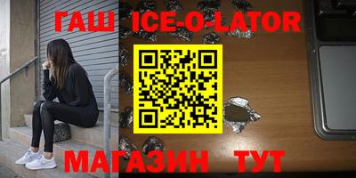 герыч Будённовск