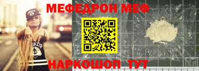 таблы Керчь