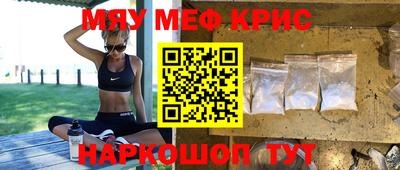 герыч Будённовск