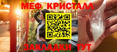 2c-b Бугуруслан