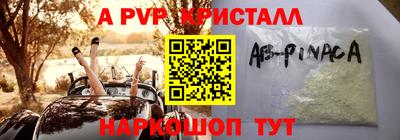 герыч Будённовск