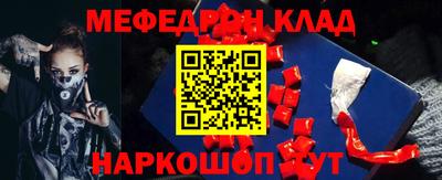 2c-b Бугуруслан