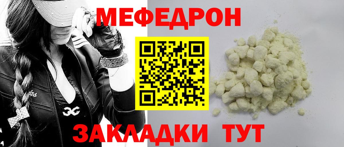 Alpha-PVP Мытищи