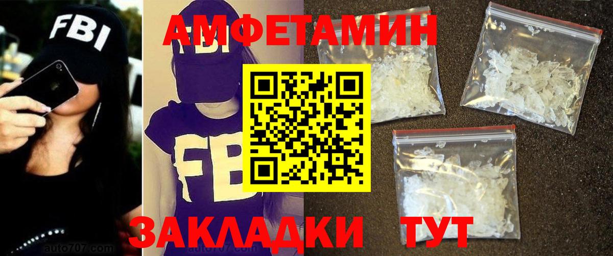 Мытищи  МЕТАМФЕТАМИН Декстрометамфетамин 99.9%  Вход с VPN 