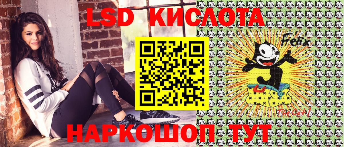 Марки NBOMe 1,8мг Мытищи