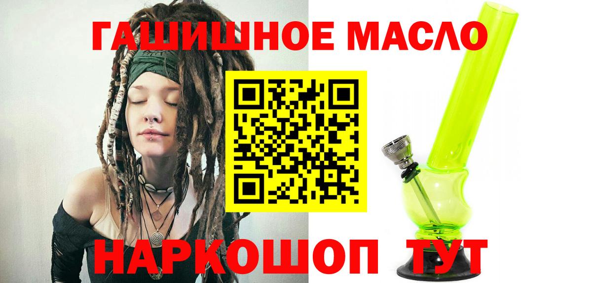 Конопля  Вход с VPN  Экстази  Меф  ГАШ  APVP СК кристаллы  ГАШИШ  LSD-25  Мытищи  Меф кристаллы 