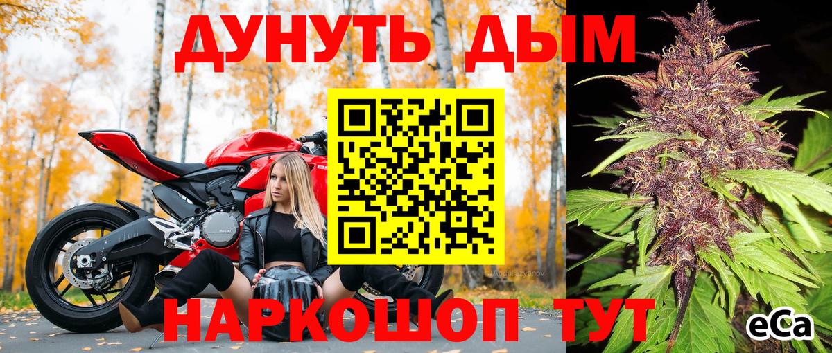 Конопля OG Kush Мытищи